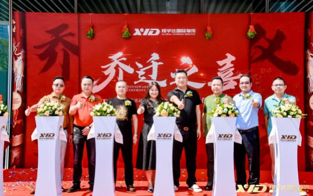 Hình ảnh công ty  GlobalViet Logistics - Công Ty  TNHH GlobalViet Logistics